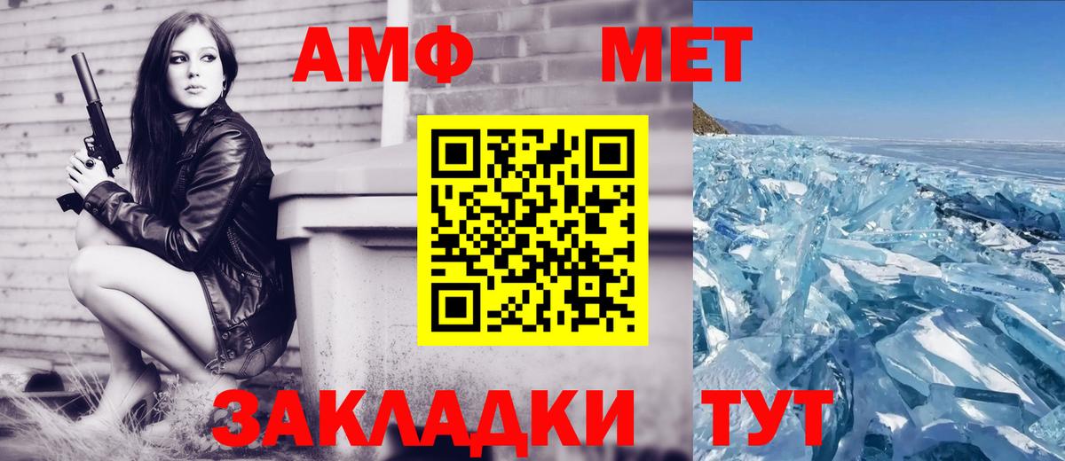 АМФ Premium Пенза