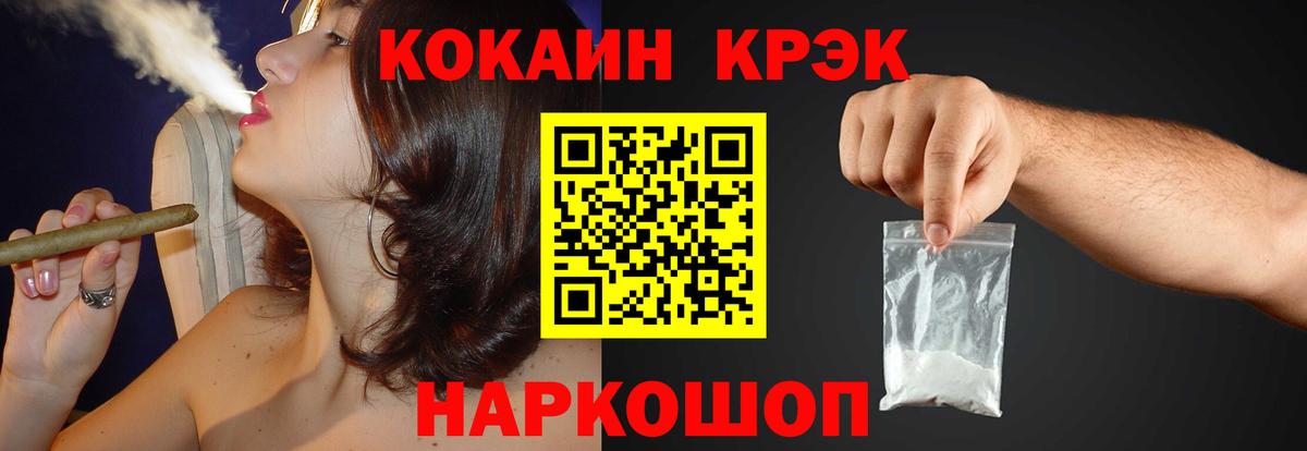 COCAIN Columbia  COCAIN Колумбийский  Пенза  Вход с VPN 