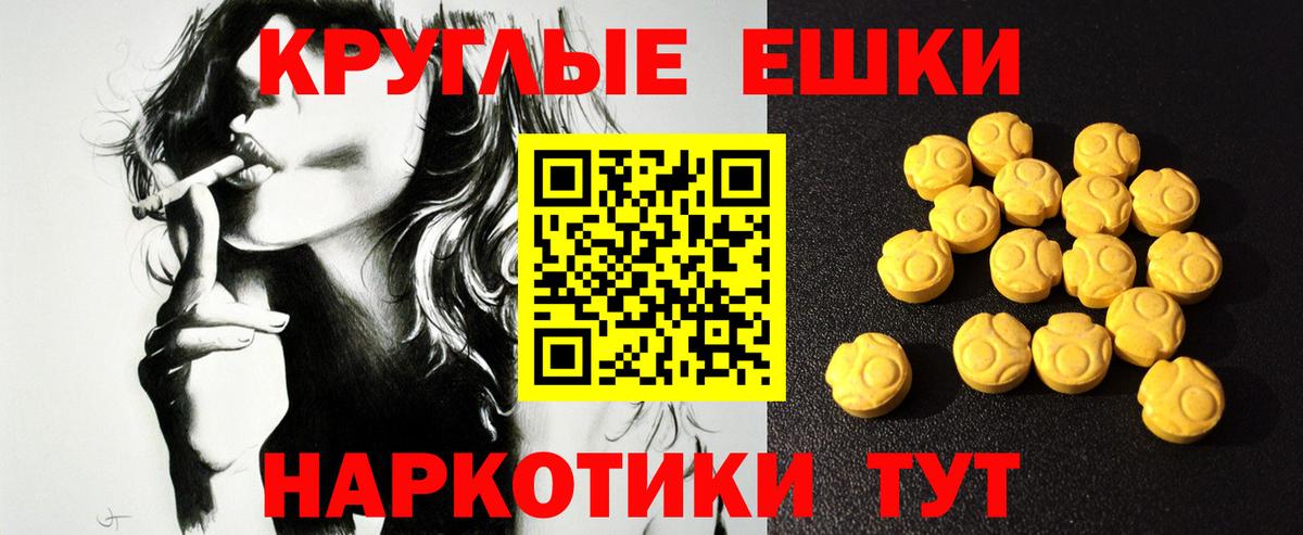 Ecstasy бентли Пенза