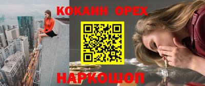 ПСИЛОЦИБИНОВЫЕ ГРИБЫ Тверь