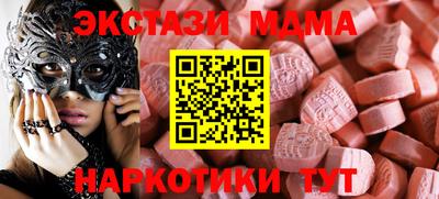 МДПВ Татарск