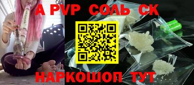 МДПВ Татарск