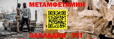МДПВ Татарск