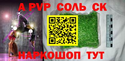 МДПВ Татарск