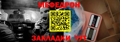 МДПВ Татарск