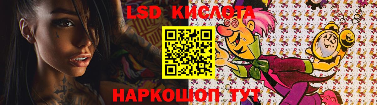 mega ТОР  Лсд 25 экстази ecstasy  Вход с VPN  Лсд 25 экстази  Пенза  Лсд 25 экстази кислота 