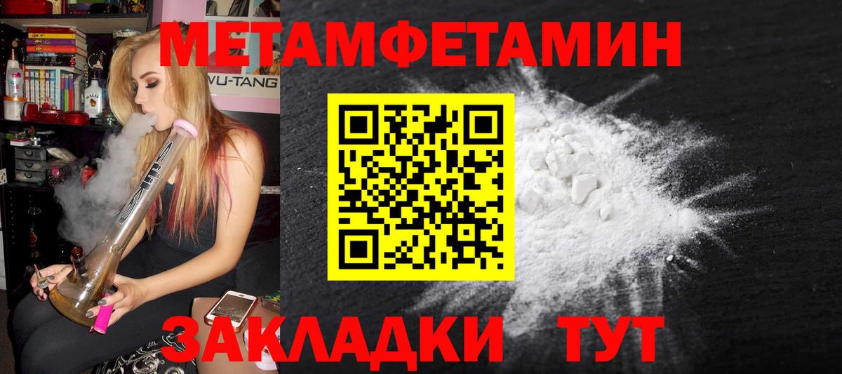 Первитин витя Пенза