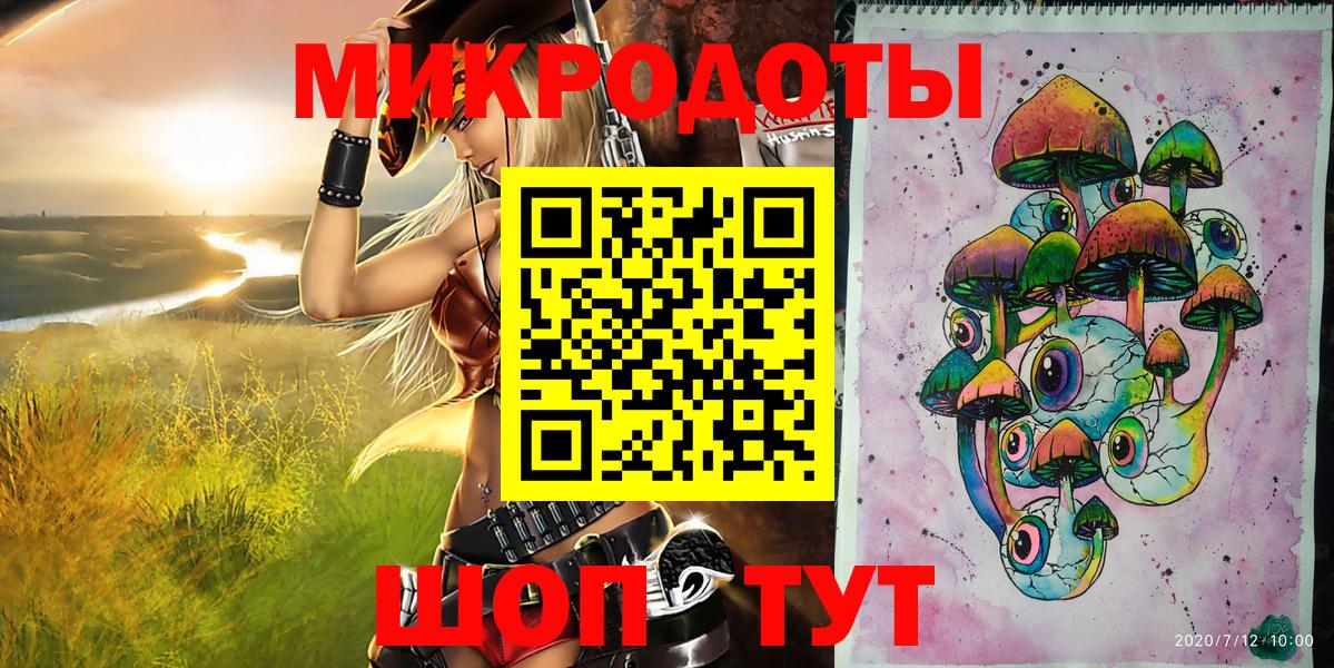 Псилоцибиновые грибы Magic Shrooms  Вход с VPN  Пенза 